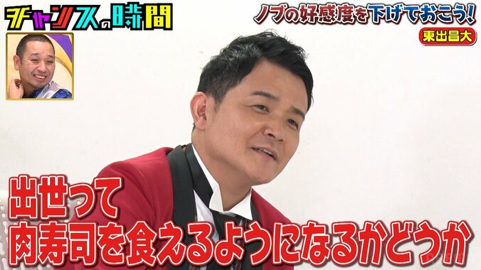 東出昌大、ひろゆきに「絶対成功しない」と言われた理由を明かす 「出世って何ですかね」胸中語る 3枚目