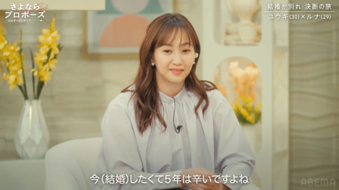 【写真・画像】　2枚目