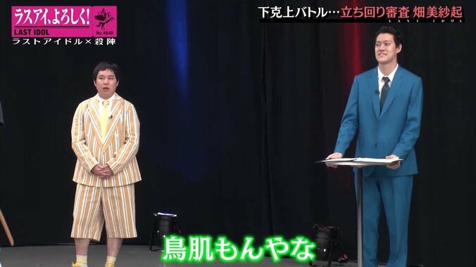 ラストアイドル下克上バトル初戦、畑美紗起×山本琉愛「選抜に入りたい」強い思いがぶつかり合う 8枚目