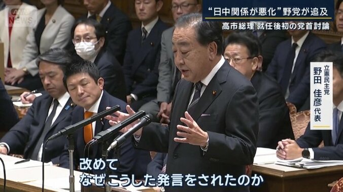 立憲民主党　野田佳彦代表