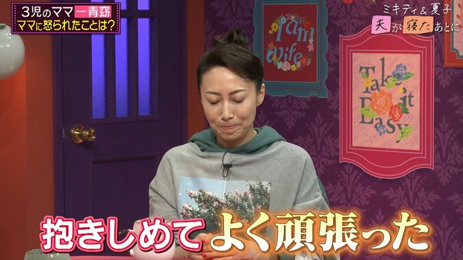 【写真・画像】3児の母・一青窈、“怒らない”子育て術を明かし藤本美貴が驚き「仙人…」「平和な解決法」　3枚目