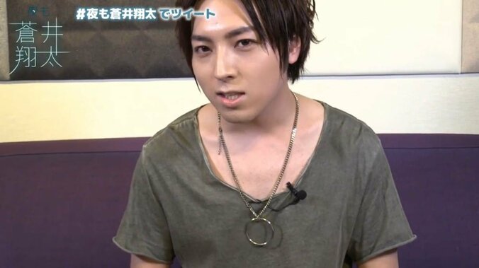 蒼井翔太のセンター分けに「めっちゃイケメン」  ファンから反響が殺到 2枚目