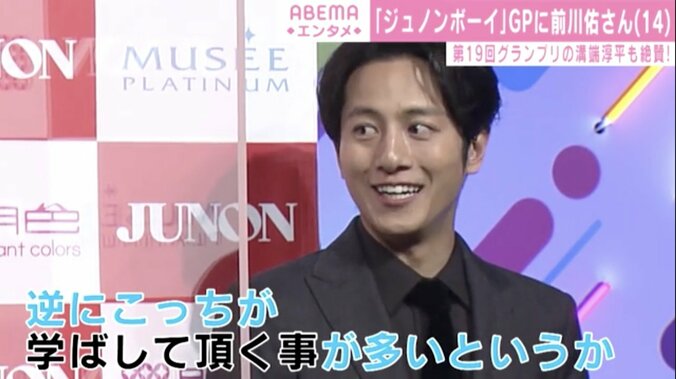 『ジュノンボーイ』GP 北海道出身の14歳に溝端淳平も絶賛「中学生とは思えない堂々たる舞台度胸」 2枚目