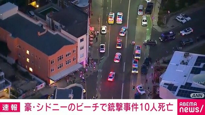 オーストラリア・シドニー