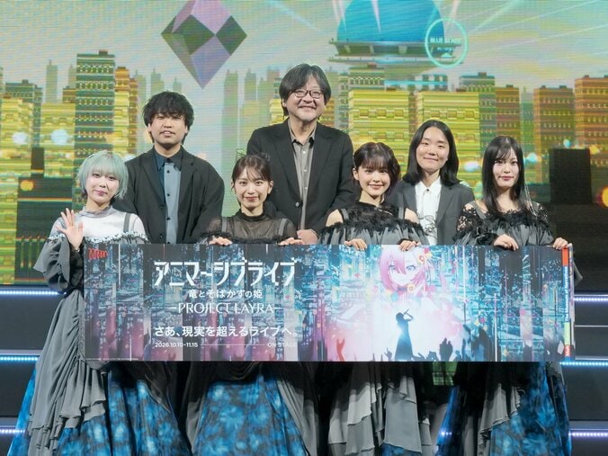 【写真・画像】新しいステージの形・アニマーシブライブとは!?「竜とそばかすの姫 - PROJECT LAYRA -」レポート　1枚目