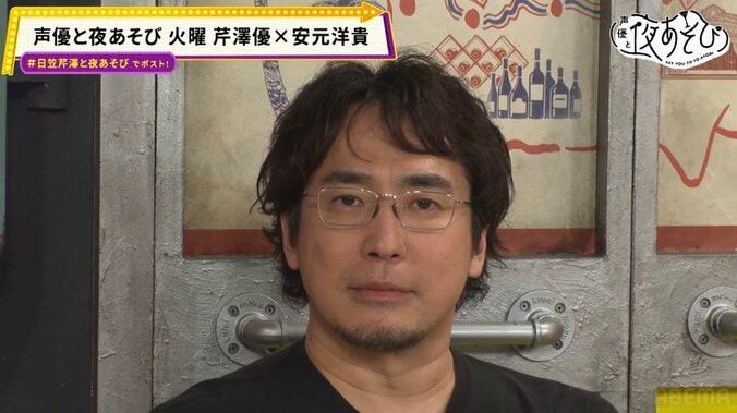 安元洋貴、“可愛いの火曜日”に即順応！？「キス待ち顔しちゃった」に芹澤優は大喜び 3枚目