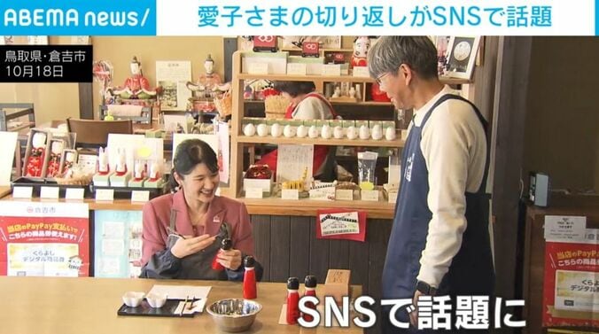 鳥取・倉吉市