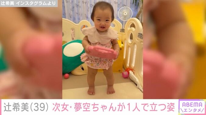 辻希美 Instagramより