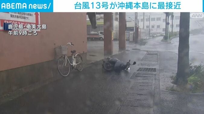 鹿児島・奄美大島