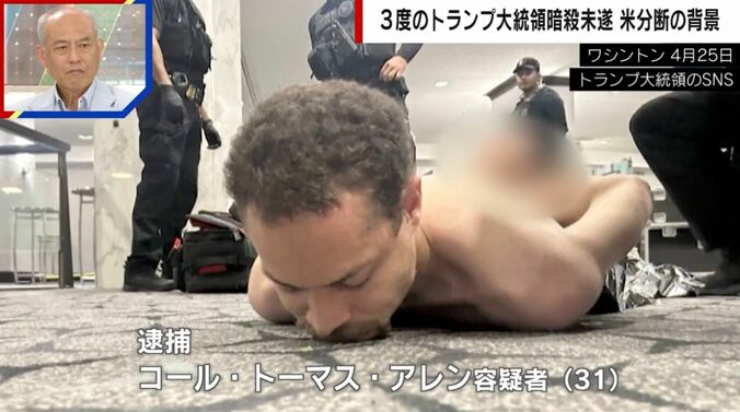 コール・トーマス・アレン容疑者（31）
