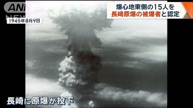 長崎に原爆投下（1945年8月9日）