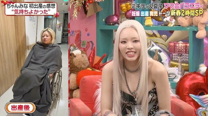 【写真・画像】ちゃんみな、自然分娩での出産は「気持ちよかった」直後の写真も公開「こんなリアルな写真を！」の声　3枚目