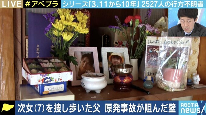 「10年という区切りはない」…父が津波に奪われた次女を捜し続ける意味 2枚目