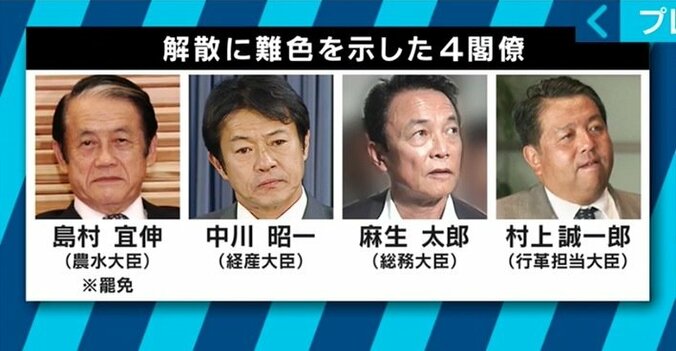 郵政選挙で造反者に刺客！“小泉劇場”がもたらしたものとは？ 総選挙プレイバック（3） 8枚目