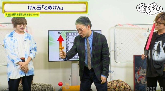 “ドヤ顔”が一番似合う男を目指して森久保祥太郎×岡本信彦×福西勝也が大奮闘　12枚目
