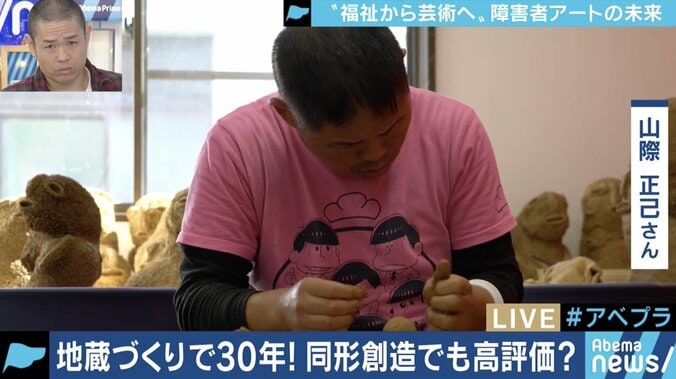 海外では高く評価される障害者のアート作品、2020年に向け、兆しは日本でも？ 5枚目