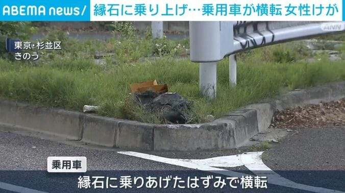 東京・杉並区