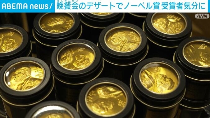 メダルのチョコレート