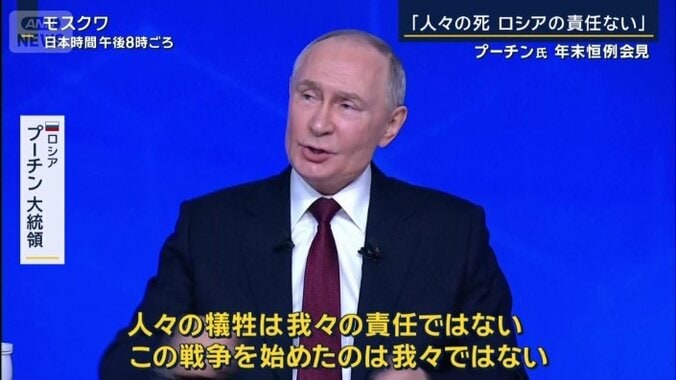 ロシア　プーチン大統領