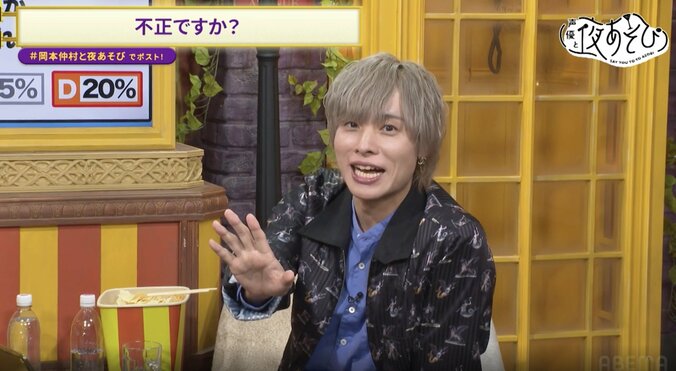 【写真・画像】岡本信彦、雑学クイズでまたも不正を働く!?仲村の「カンニングしてます?」の激ツッコミに視聴者「これはのぶくんやってんな!」 4枚目