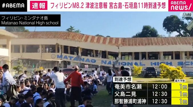 フィリピン・ミンダナオ島