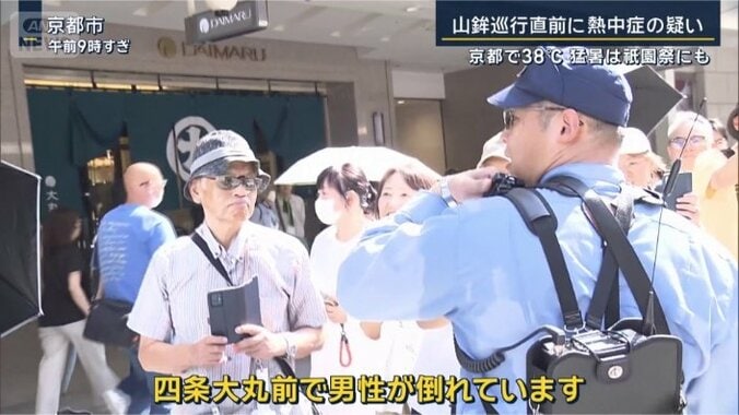 京都市