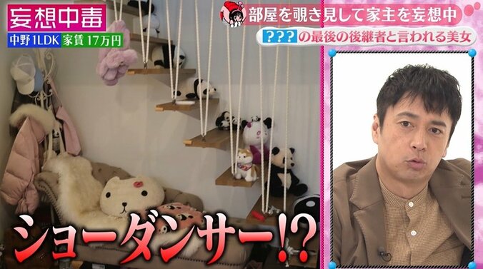 ザ・ノンフィクションで話題になった元アイドル、プロレス大仁田厚“最後の後継者”に 4枚目