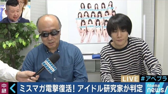 ７年ぶり復活のミスマガジンたちが水着で生出演　田中秀臣氏がグランプリを大胆予想 3枚目