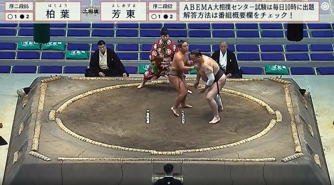 立ち合い不成立でほっこり珍事