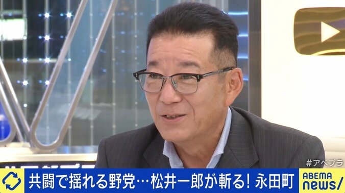 今の維新は“徳川3代目”？ 松井一郎氏「選挙目当てで野党が一本化しても大失敗する」政権奪取への戦略は 2枚目