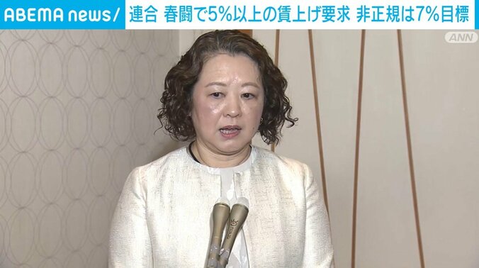 芳野友子会長