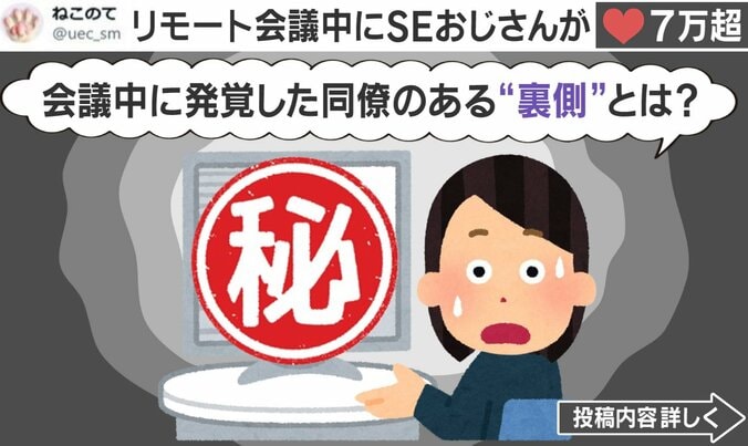 ハプニング