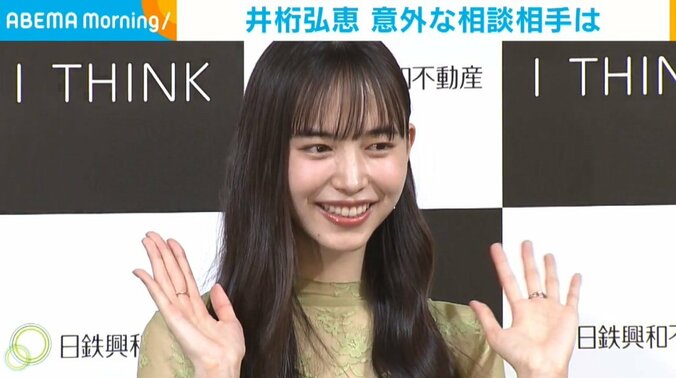 俳優の井桁弘恵（28）