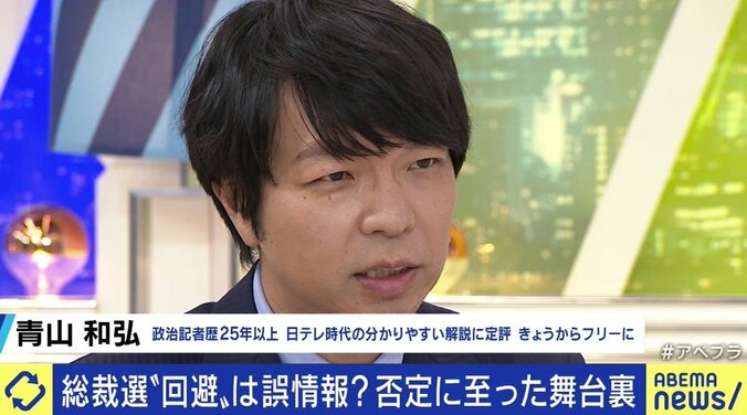 「菅総理が土俵際いっぱいに追い詰められているのは間違いない」 “9月中旬解散説”は“誤報”だったのか? 8枚目