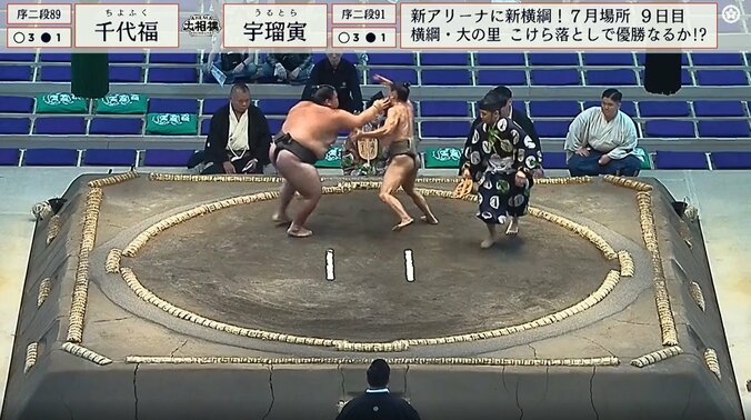 見事な逆転白星