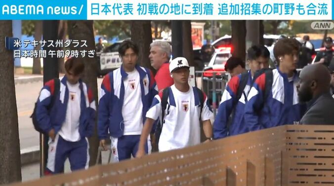 ダラスに到着した日本代表の様子