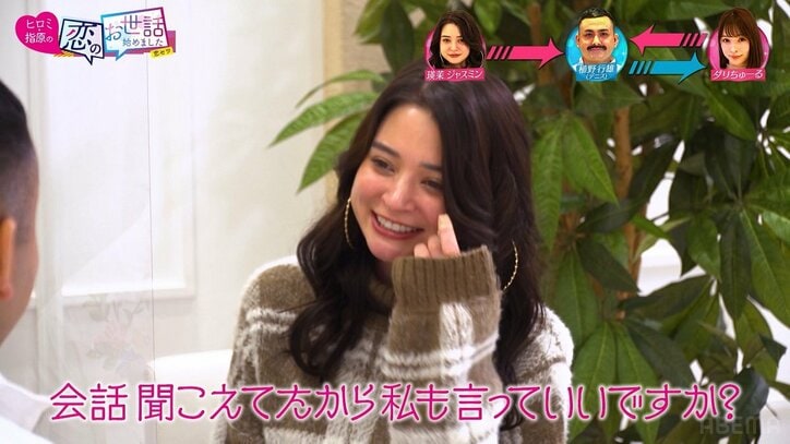 モデル・瑛茉ジャスミン、合コンで人気ハーフ芸人に猛アプローチ! 顔 ...