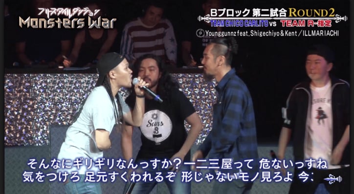 R-指定チーム・HIDADDYが奇跡のパンチライン　ダチョウ倶楽部「ヤー！」【フリースタイルダンジョンモンスターウォー・Bブロック】