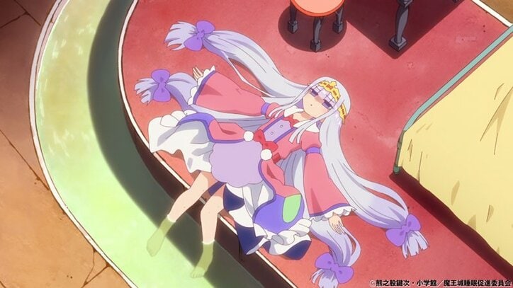 アニメ「魔王城でおやすみ」ゆったり眠れるお風呂作り!? 第4話先行カット＆あらすじ公開