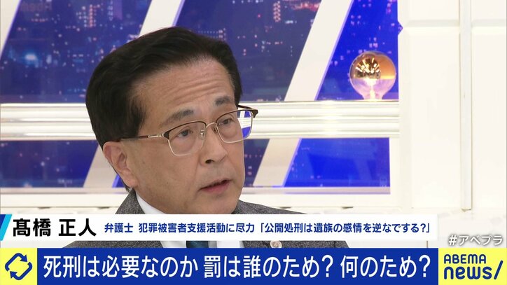 高橋正人氏