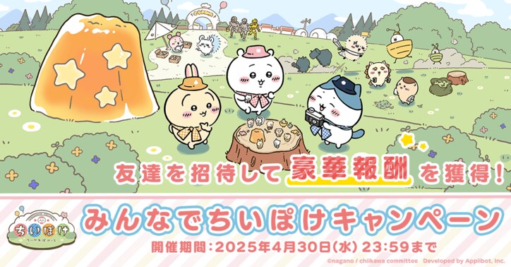 【写真・画像】　11枚目