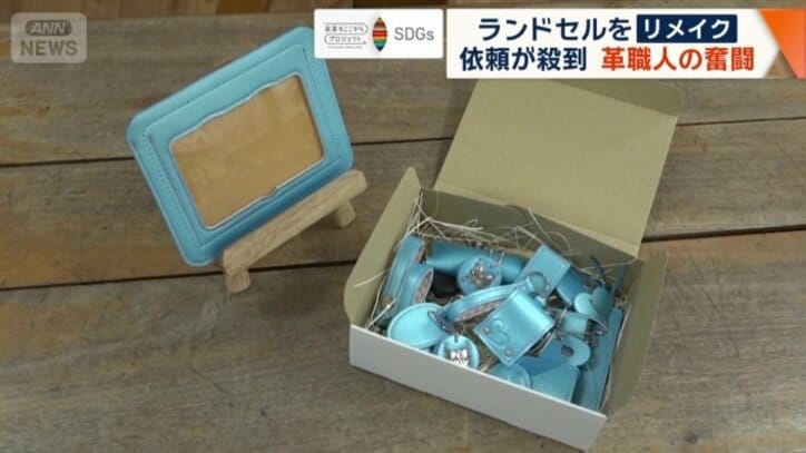 できあがったリメイク品