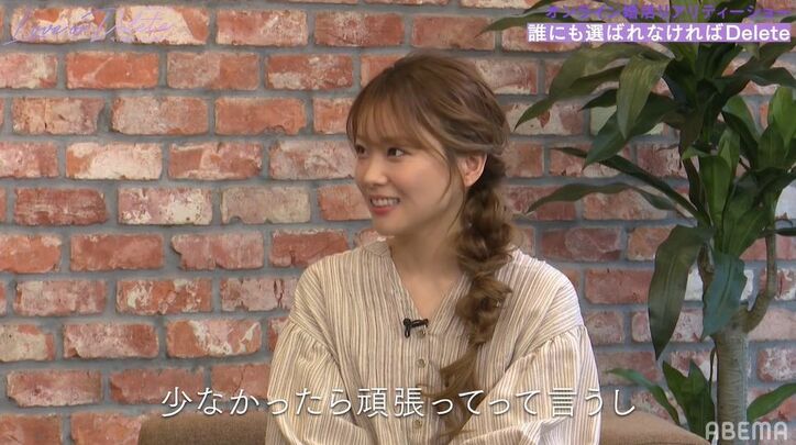 金銭面が理由で結婚してこなかった37歳イケメン芸人、オンライン婚活で経済事情を質問され…