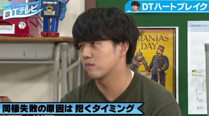 チュート徳井、DTに恋愛指南「鉄は熱いうちに打て。女は…」