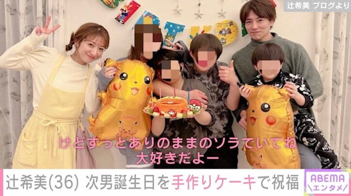 【写真・画像】辻希美、自宅・キッチンの様子を公開 まとめ 8枚目