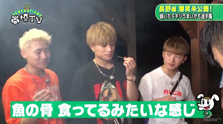 関口メンディー、BBQで激マズ料理を作り謝罪