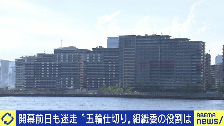 「開幕当初の選手村ではトラブルが付き物だが、ちょっと不安になってきた」橋本会長の会見に元JOC職員が懸念