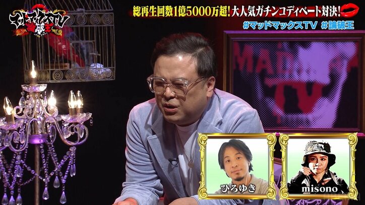 とろサーモン久保田、初対面のひろゆきからの第一声に憤慨「これが大人の最初の挨拶か!?」