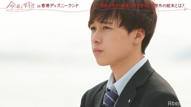 番組史上初、まさかの展開にMC陣あ然！イケメン男子・のあ、崖っぷちの告白は果たして？『今日好き』香港編最終回