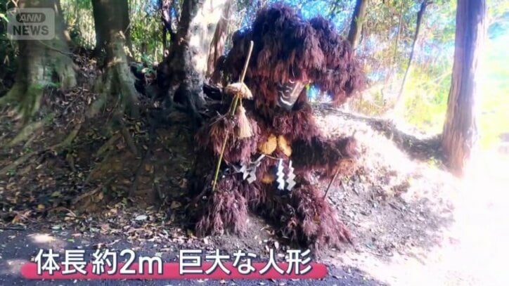 不気味な顔をした巨大な人形